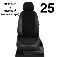 Чехлы Автолидер на Toyota Mark 2 1992-1996