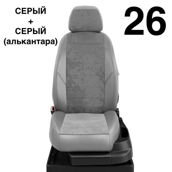 Чехлы Автолидер на Toyota Mark 2 1992-1996