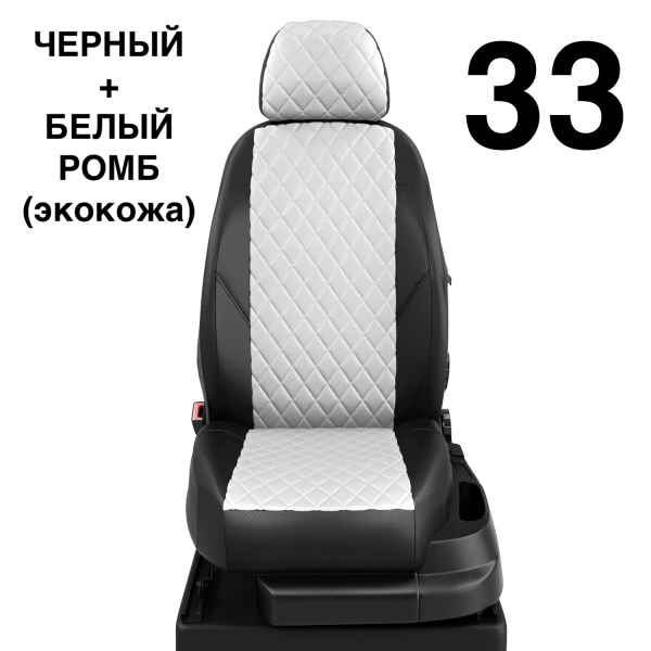 Чехлы Автолидер на Toyota Mark 2 1992-1996