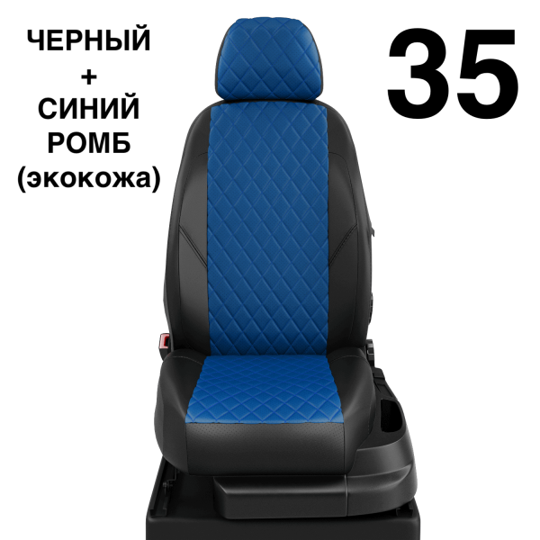 Чехлы Автолидер на Toyota Mark 2 1992-1996