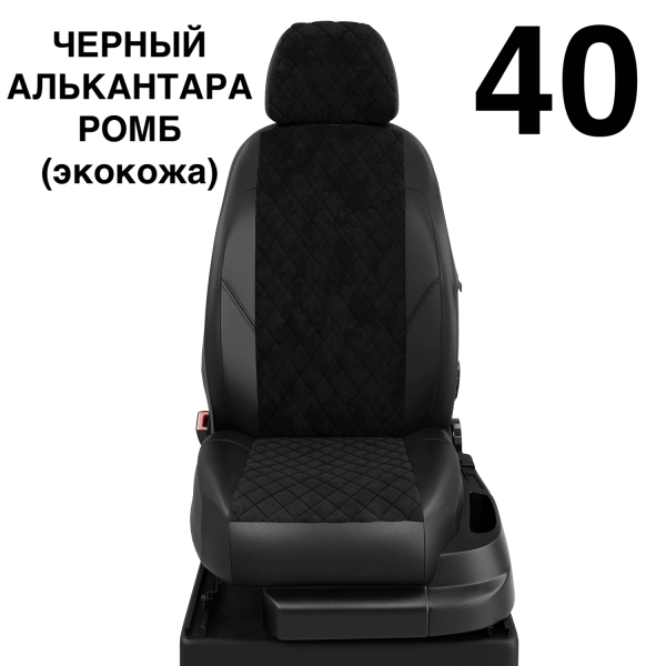 Чехлы Автолидер на Toyota Mark 2 1992-1996