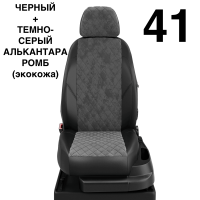 Чехлы Автолидер на Toyota Mark 2 1992-1996