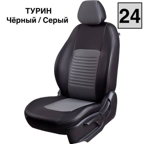 Чехлы Экокожа Турин Классик на Lada Vesta / Vesta SW Cross (2015+)