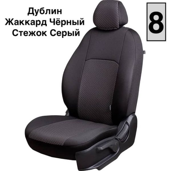 Чехлы Жаккард на Hyundai i40 2012-2019 г.в.