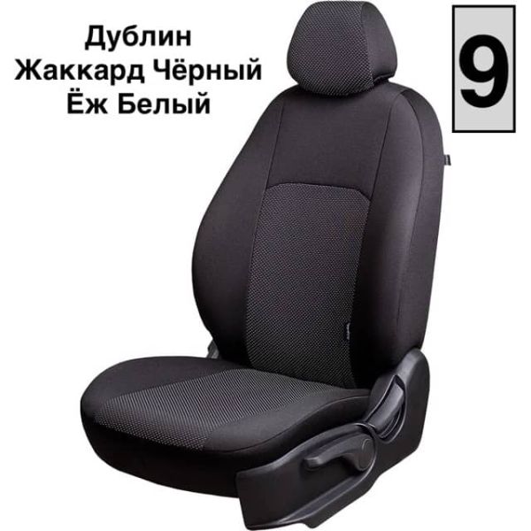 Чехлы Жаккард на Hyundai i40 2012-2019 г.в.