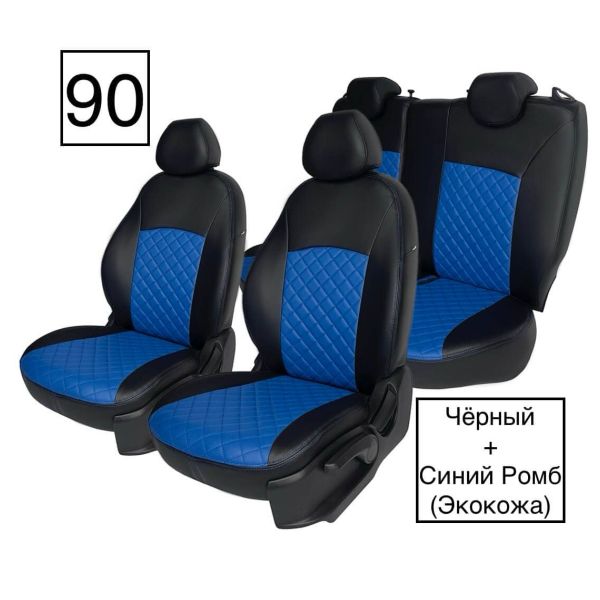 Чехлы Экокожа Ромб на Chevrolet Lanos